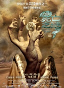 仙剑战歌中的隐藏任务与成就揭秘